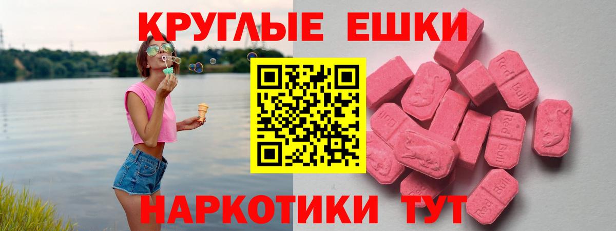 Гашиш Белорецк