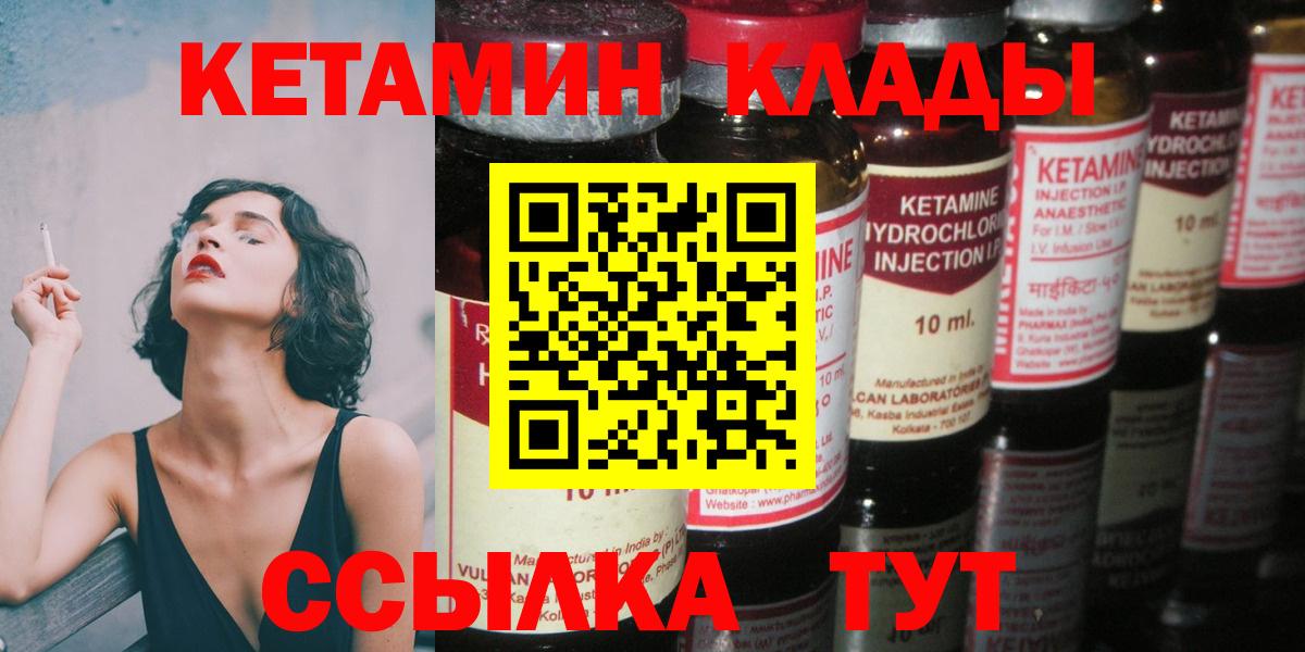 ГАШ  Канабис  Белорецк  ЭКСТАЗИ  Мефедрон кристаллы  Вход с VPN  COCAIN  ТГК 