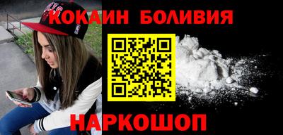 spice Янаул