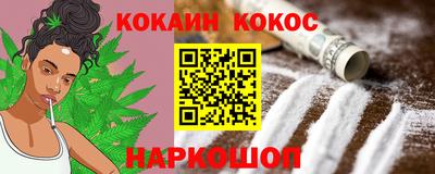 соль ск Балаково