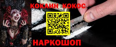 кокаин VHQ Балахна