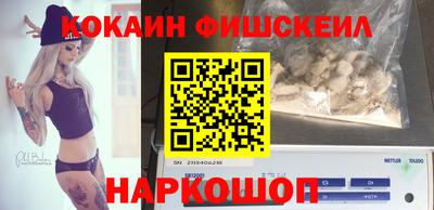 соль ск Балаково