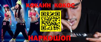 таблы Балашиха