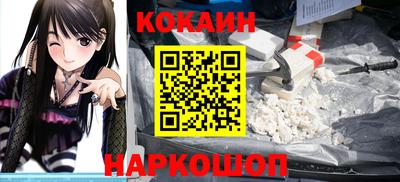 кокаин VHQ Балахна