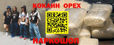spice Янаул