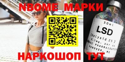 кокаин VHQ Балахна