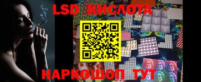 соль ск Балаково