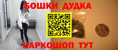 таблы Балашиха