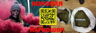 соль ск Балаково