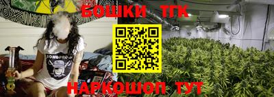 таблы Балашиха