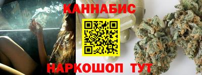 таблы Балашиха