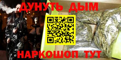 кокаин VHQ Балахна