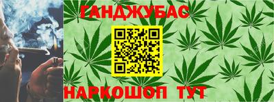 соль ск Балаково