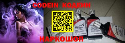 кокаин VHQ Балахна