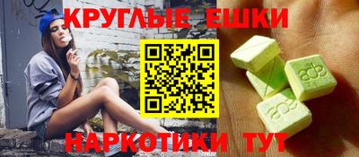 соль ск Балаково