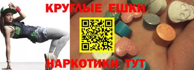 таблы Балашиха