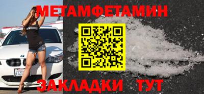 таблы Балашиха