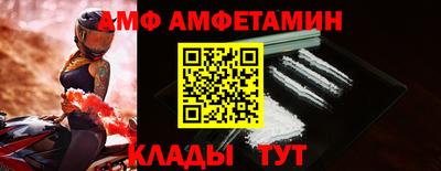 соль ск Балаково