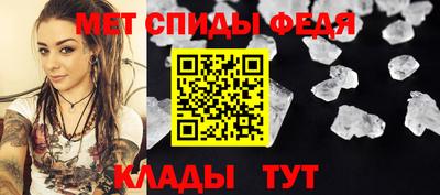таблы Балашиха