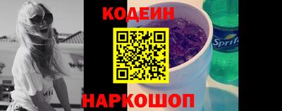 соль ск Балаково