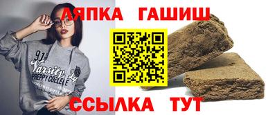 spice Янаул
