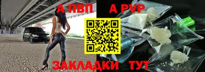 таблы Балашиха