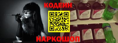 таблы Балашиха