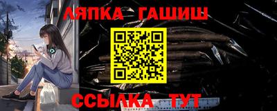 соль ск Балаково