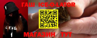 таблы Балашиха
