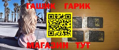 таблы Балашиха