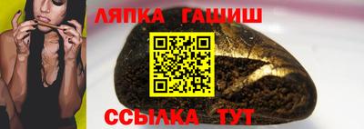 таблы Балашиха