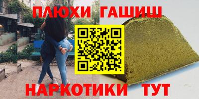 таблы Балашиха