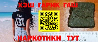 таблы Балашиха