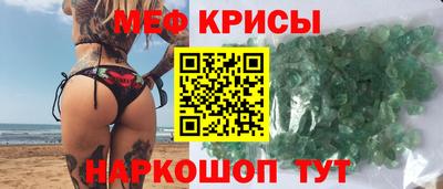 таблы Балашиха