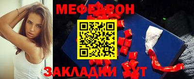 соль ск Балаково