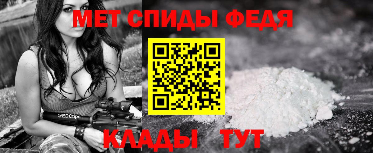 Метамфетамин Methamphetamine Белорецк
