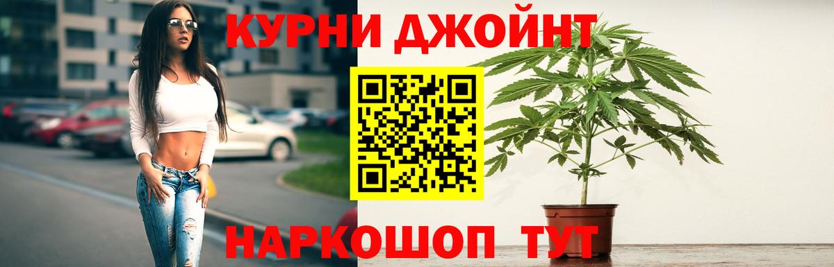 Белорецк  Марихуана тримм  Бошки марихуана LSD WEED  Вход с VPN  Шишки марихуана гибрид 